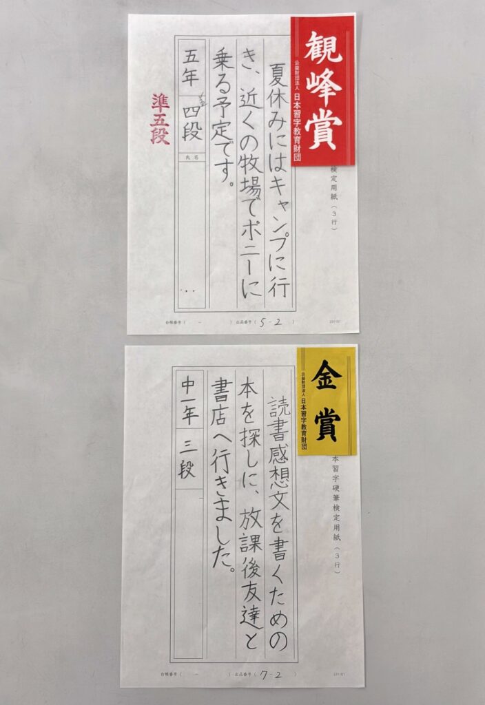 出品作品