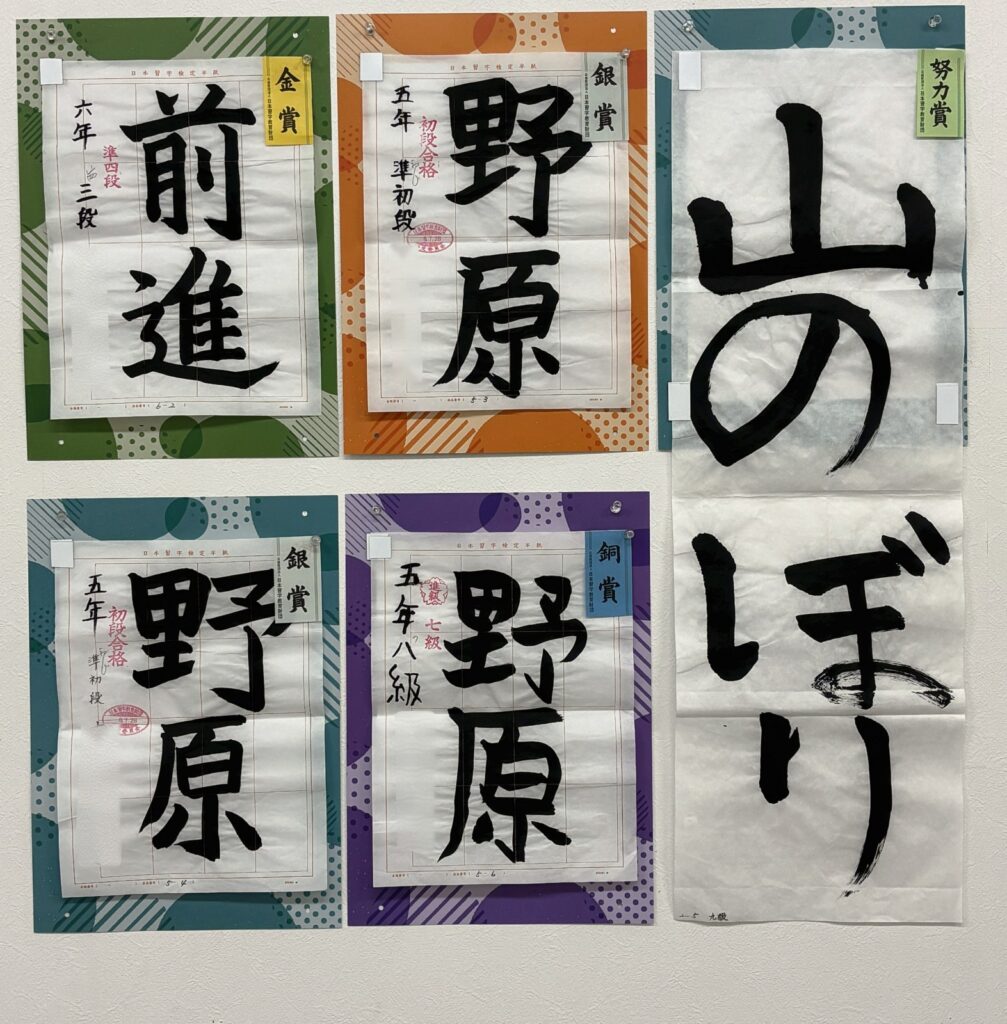 出品作品