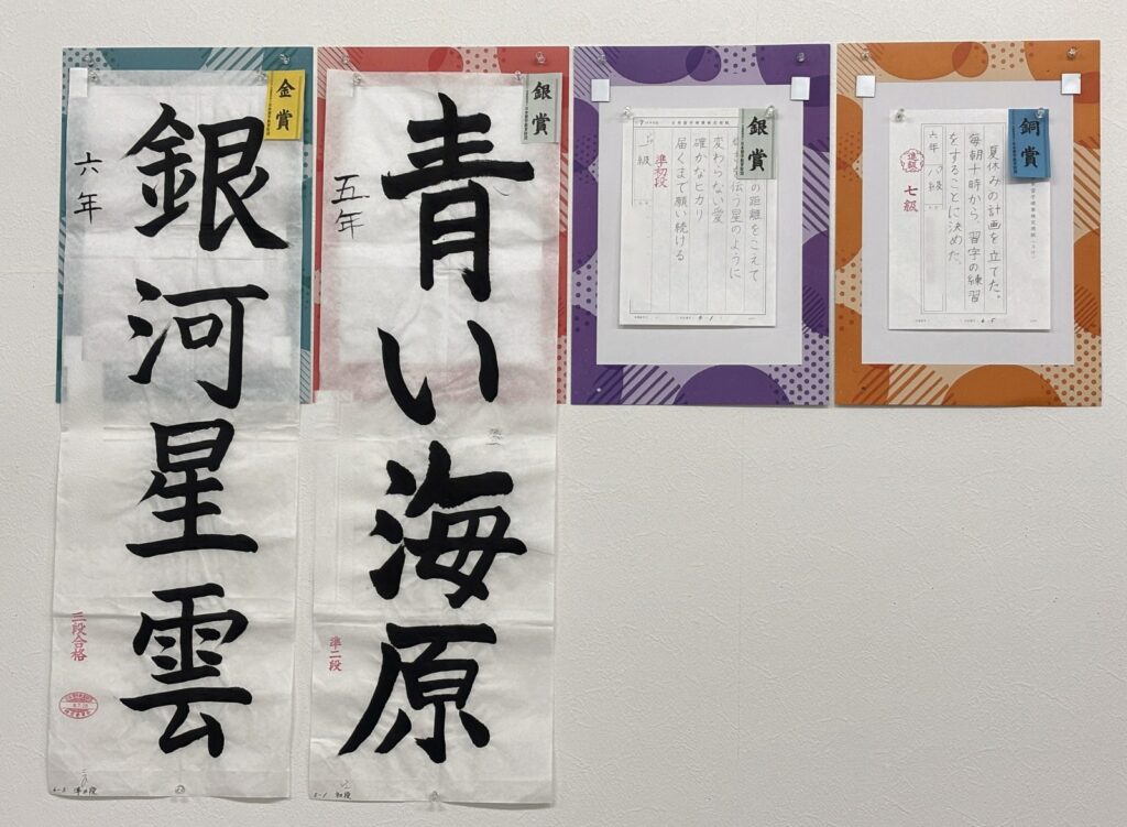 出品作品