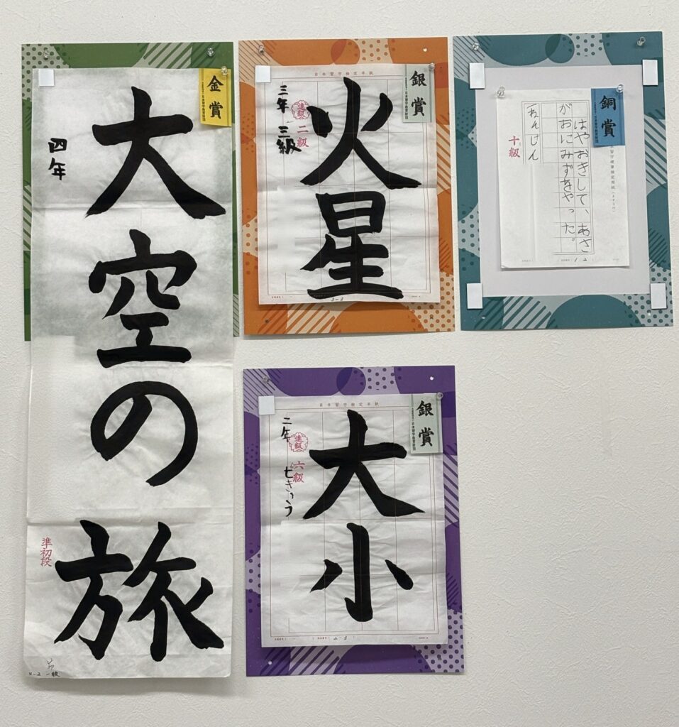 出品作品