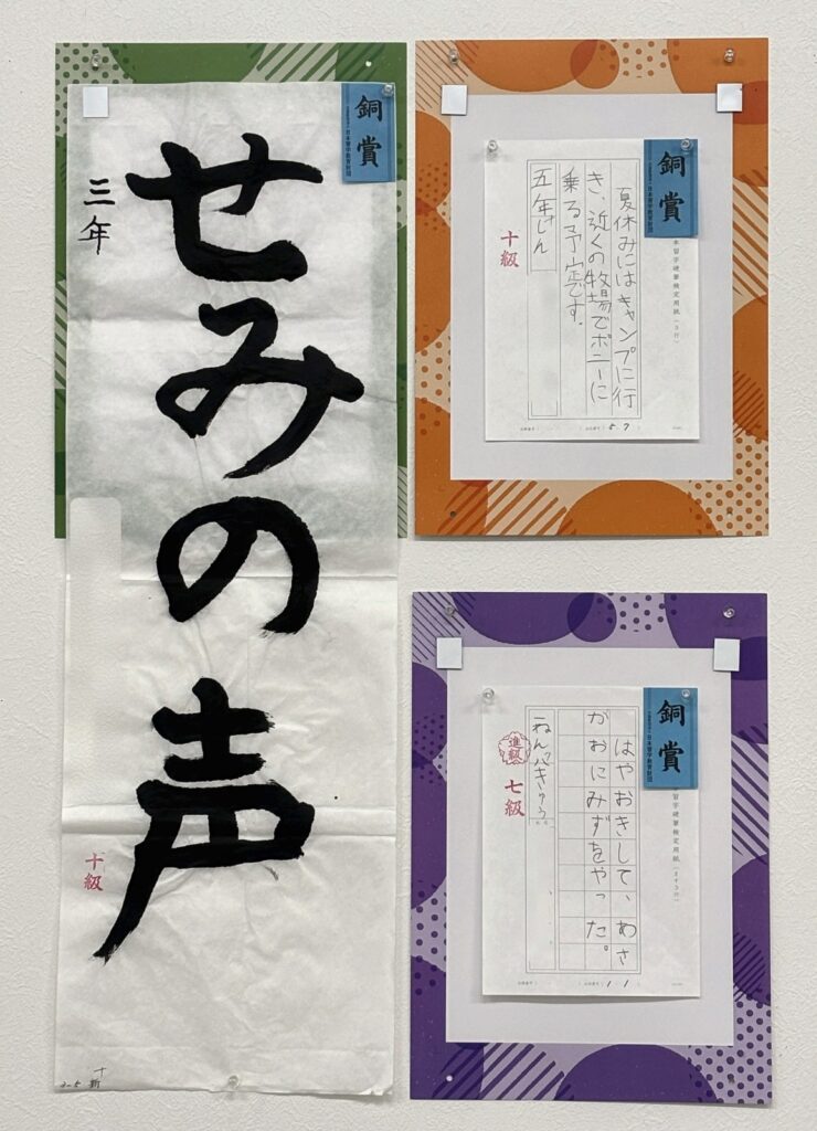出品作品