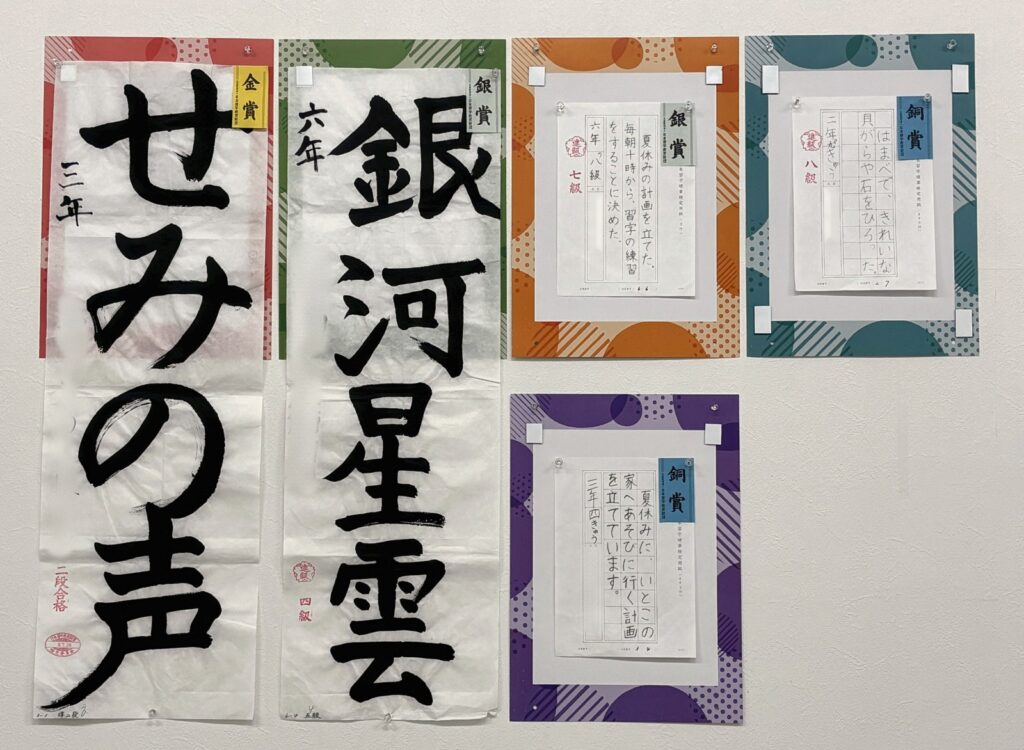 出品作品