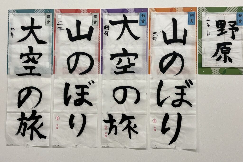 出品作品