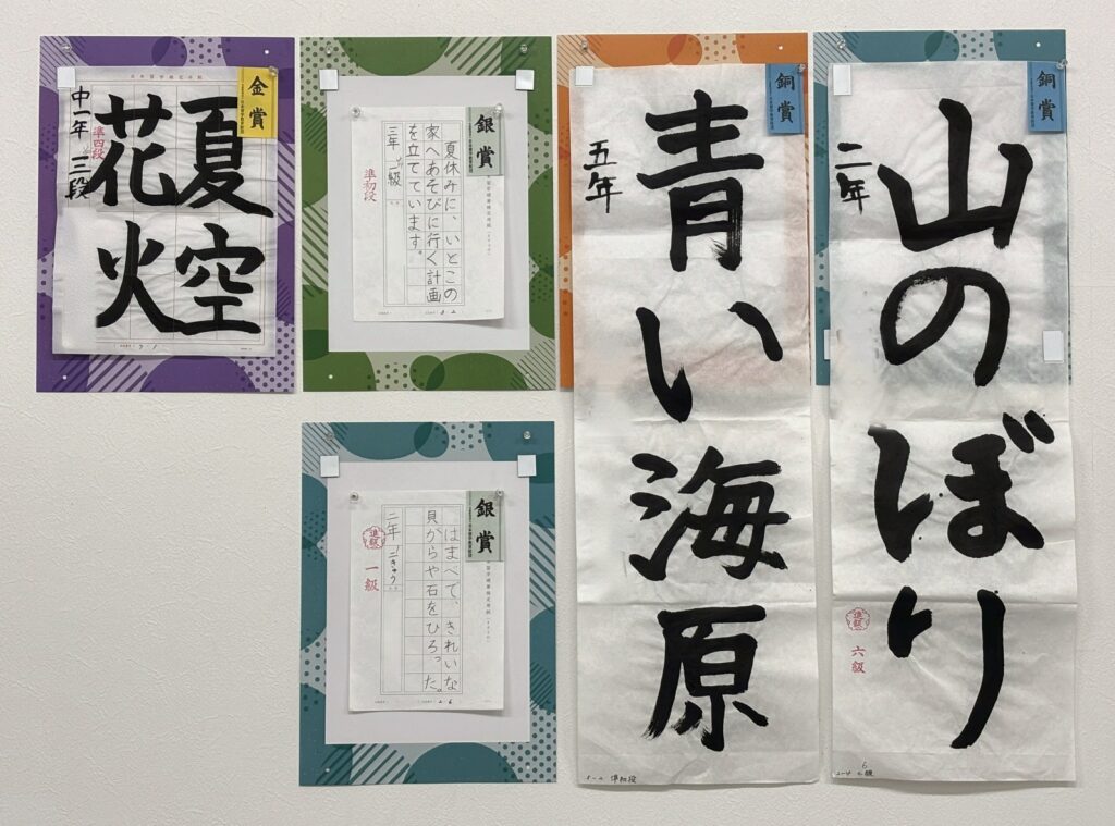 出品作品