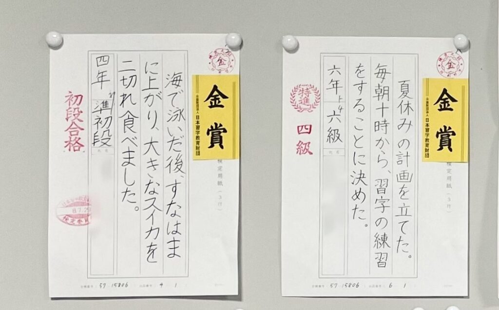 出品作品
