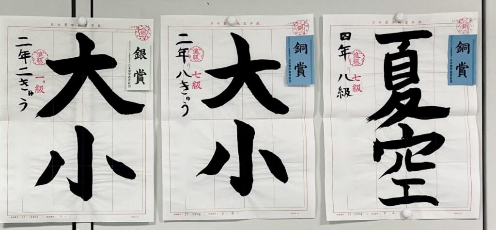 出品作品