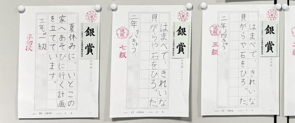 出品作品