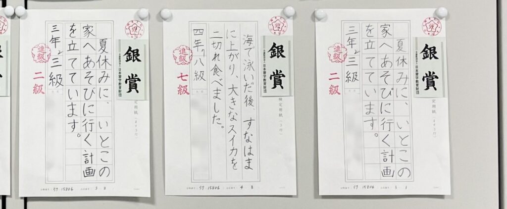 出品作品