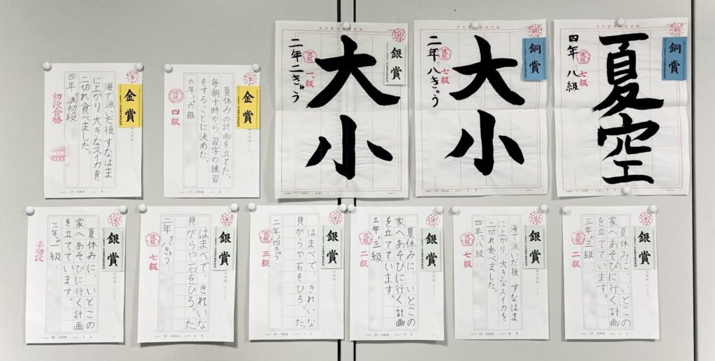 出品作品