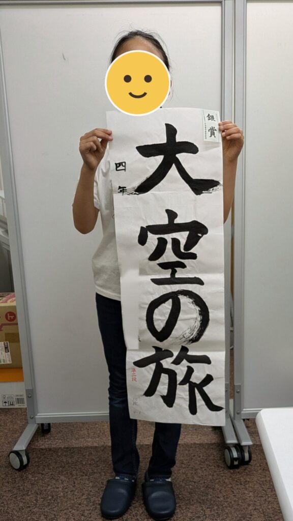出品作品